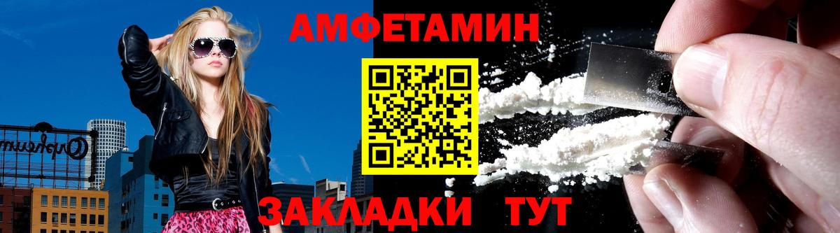 АМФЕТАМИН  дарк нет телеграм  Котельники  Amphetamine VHQ  Вход с VPN 