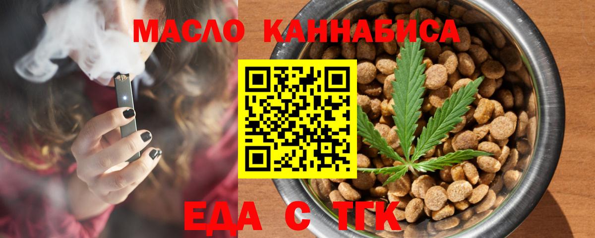 Котельники  Canna-Cookies марихуана  Вход с VPN 