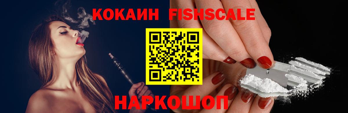 Cocaine Columbia  Вход с VPN  Котельники  Cocaine Колумбийский 