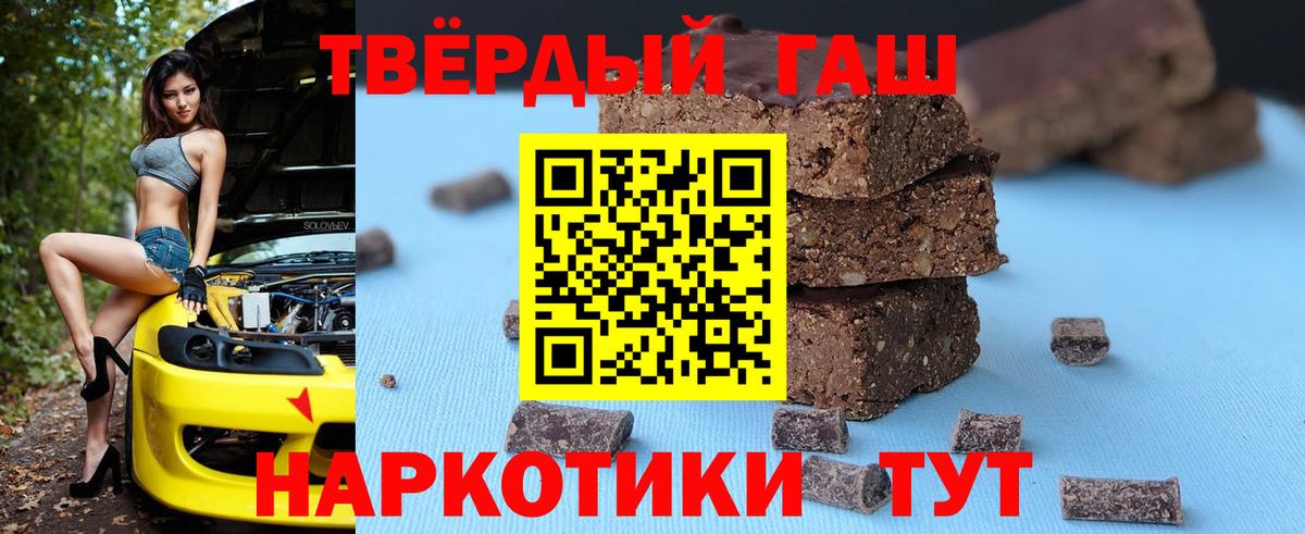 ГАШ Premium Котельники
