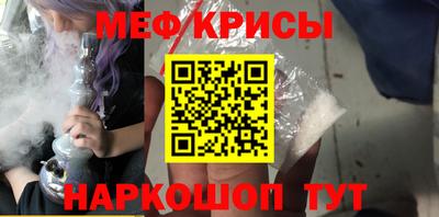 кокаин VHQ Гусь-Хрустальный