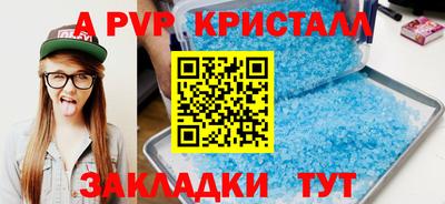 кокаин VHQ Гусь-Хрустальный