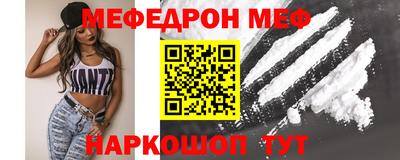 кокаин перу Гусиноозёрск