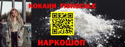 кокаин VHQ Гусь-Хрустальный