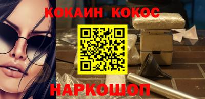 соль ск Иваново