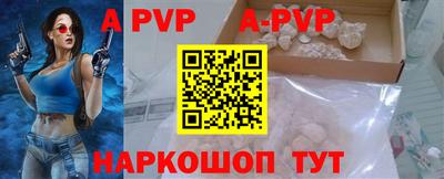 кокаин перу Гусиноозёрск