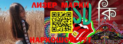 экстази Гусев