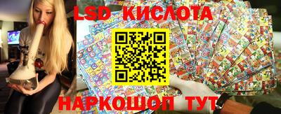 экстази Гусев