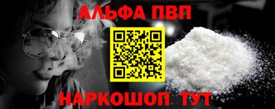 кокаин VHQ Гусь-Хрустальный
