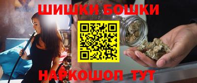 кокаин перу Гусиноозёрск
