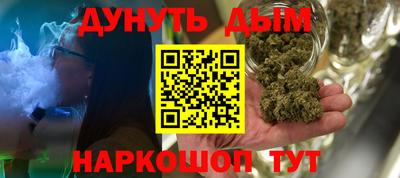 кокаин перу Гусиноозёрск