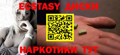 кокаин VHQ Гусь-Хрустальный