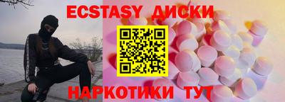 кокаин VHQ Гусь-Хрустальный