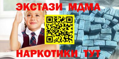 кокаин VHQ Гусь-Хрустальный