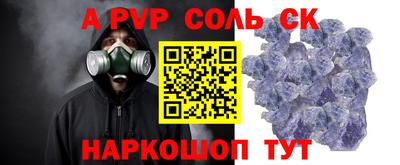 кокаин VHQ Гусь-Хрустальный