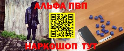 кокаин VHQ Гусь-Хрустальный