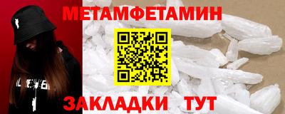 кокаин перу Гусиноозёрск