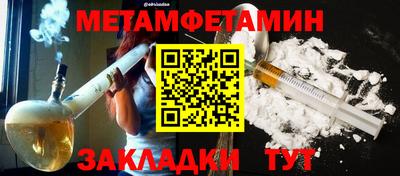 кокаин перу Гусиноозёрск