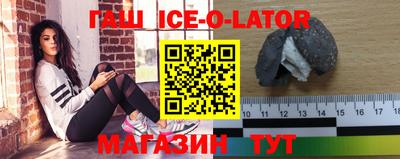 кокаин перу Гусиноозёрск