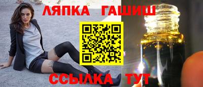 альфа пвп Ижевск