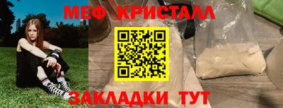 кокаин перу Гусиноозёрск