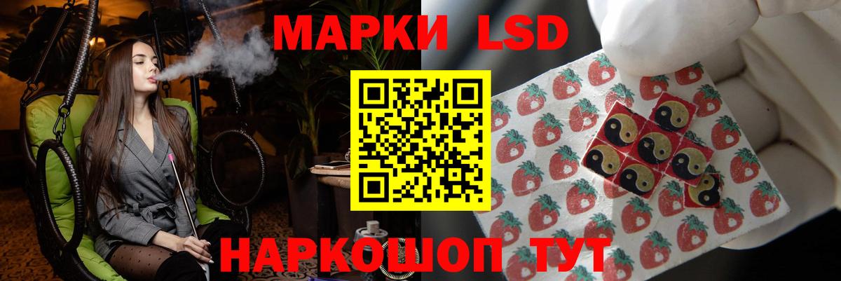 Лсд 25 экстази ecstasy  ЛСД экстази кислота  Вход с VPN  Котельники 