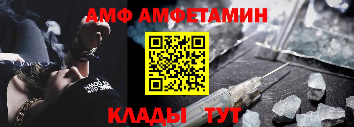 Первитин кристалл  Первитин кристалл  Котельники  Вход с VPN 