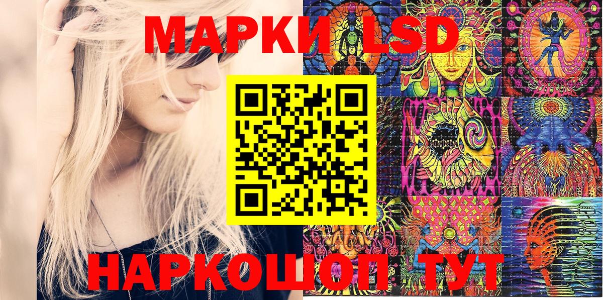 Котельники  Марки NBOMe 1500мкг  Вход с VPN 