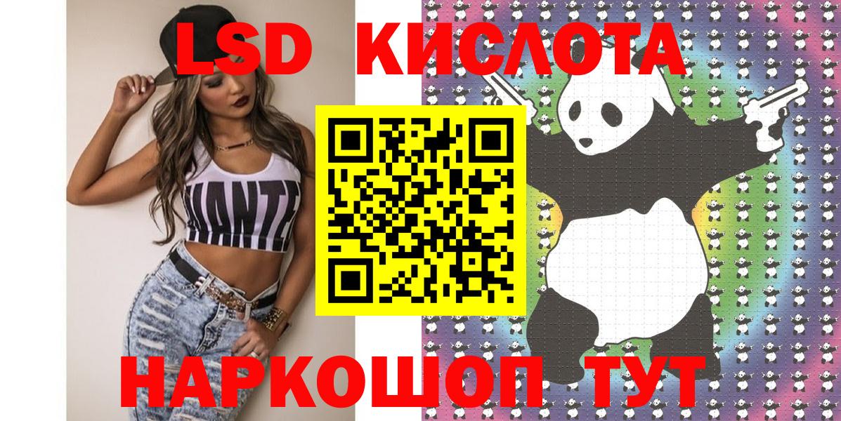 Кетамин  ГАШ  Cocaine  Котельники  Меф   NBOMe  МАРИХУАНА  Магазин наркотиков  Вход с VPN 