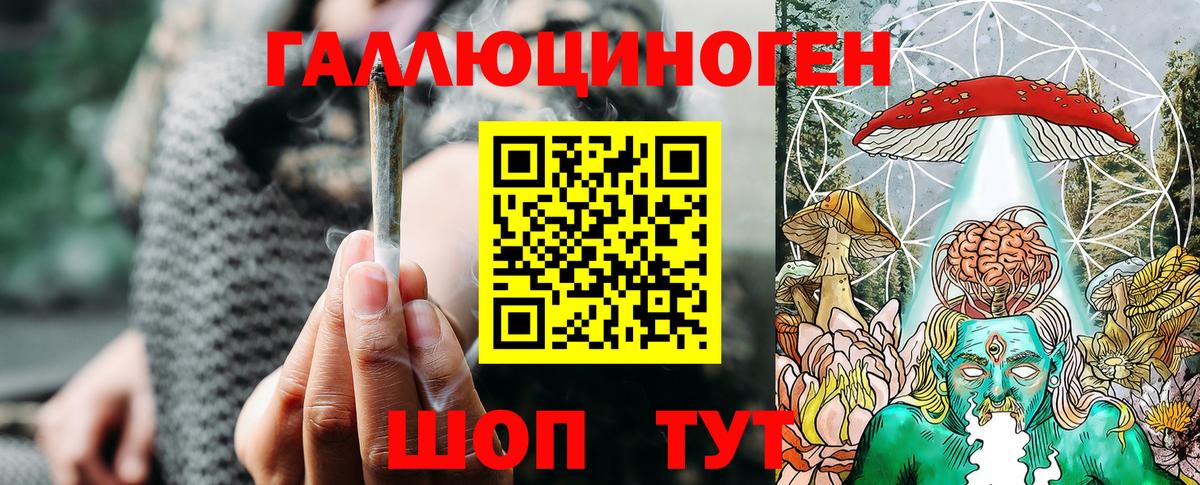Котельники  Галлюциногенные грибы мухоморы  Вход с VPN  Псилоцибиновые грибы мицелий 