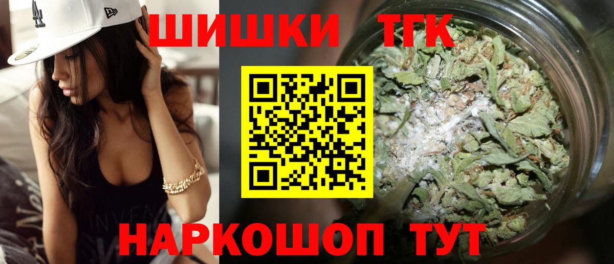 Котельники  Канабис MAZAR  Вход с VPN  Канабис SATIVA & INDICA  МАРИХУАНА марихуана 