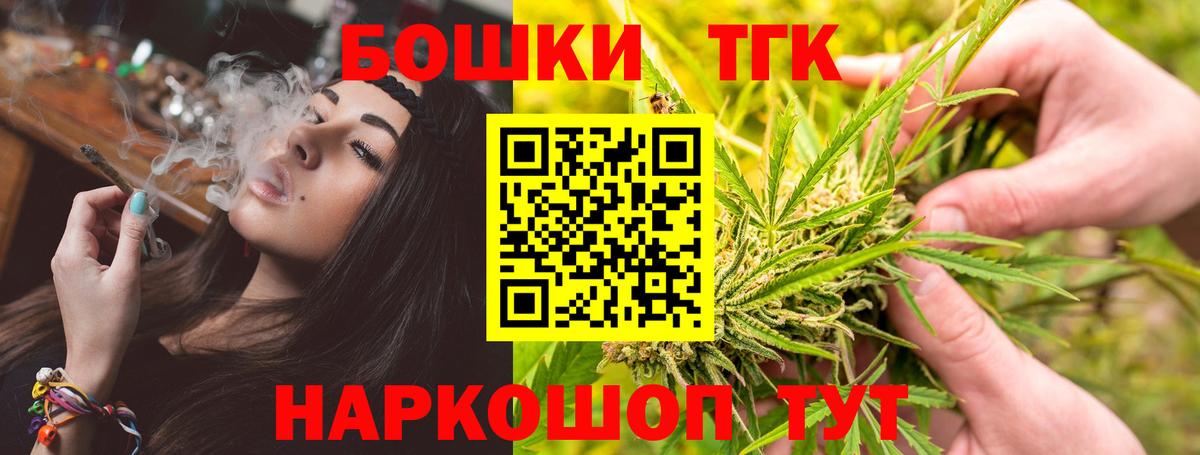 Бошки Шишки тримм Котельники
